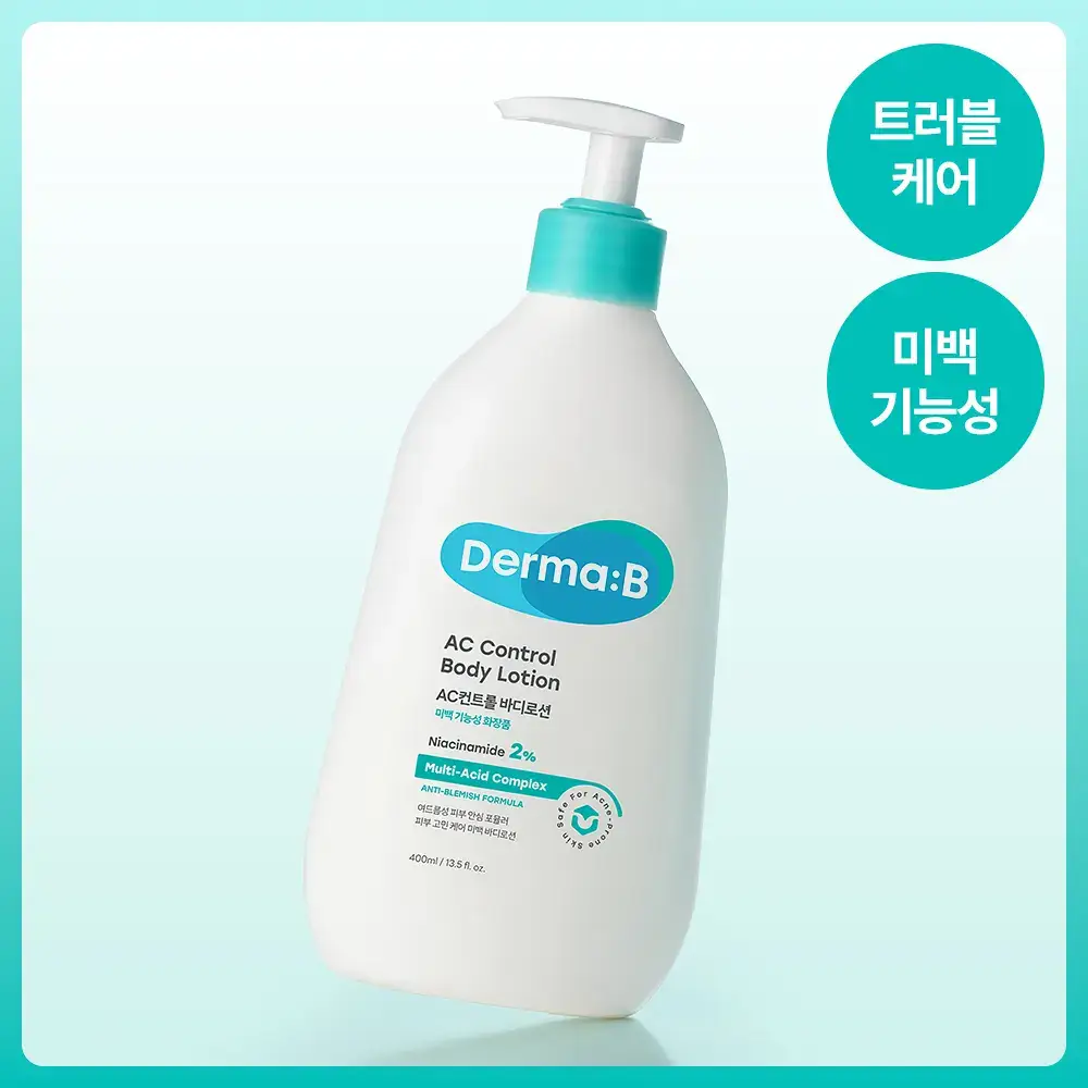 [등드름/미백기능성]더마비 AC컨트롤 바디로션 400ml